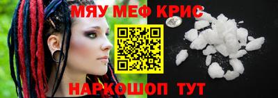прущая мука Кандалакша