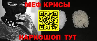 прущая мука Кандалакша