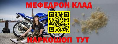прущая мука Кандалакша