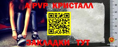 прущая мука Кандалакша