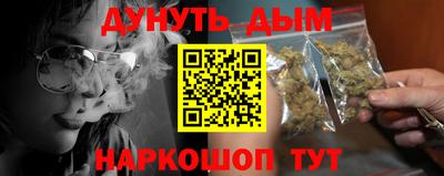 прущая мука Кандалакша