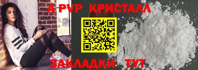прущая мука Кандалакша
