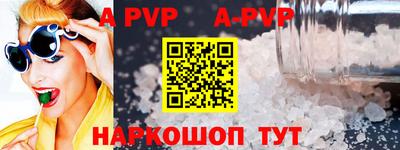 прущая мука Кандалакша
