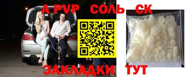 прущая мука Кандалакша