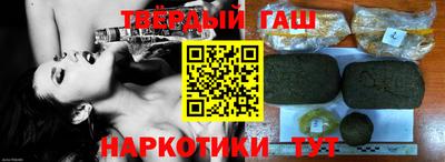 герыч Канаш