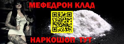 прущая мука Кандалакша
