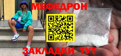 прущая мука Кандалакша