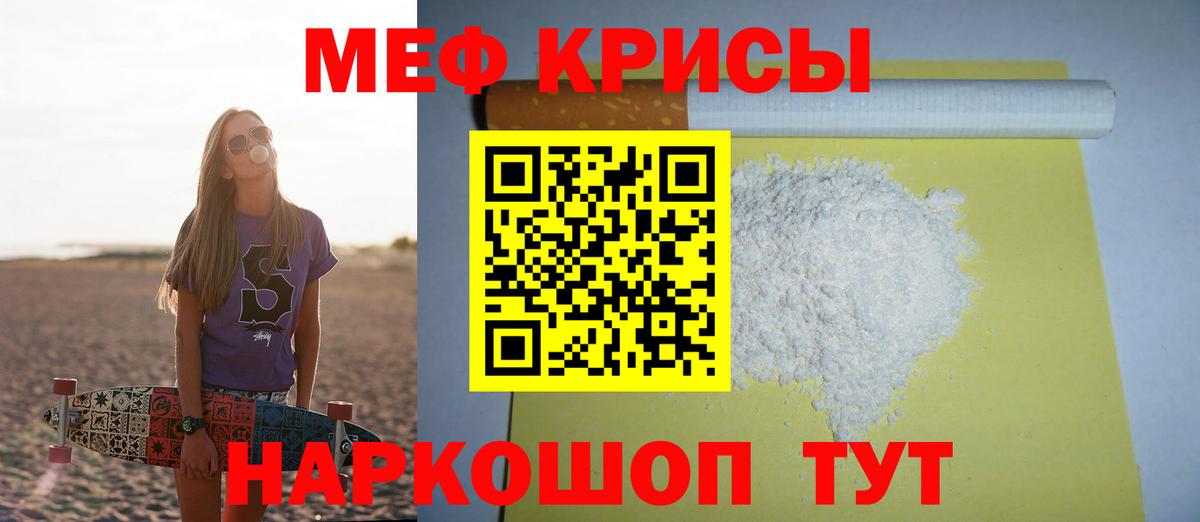 МЕФ  Лесозаводск