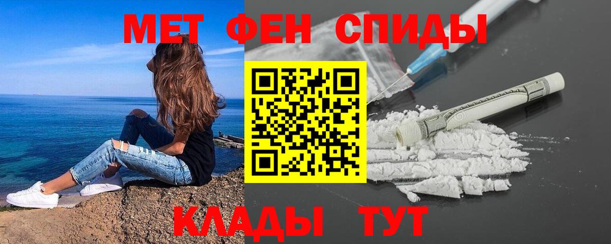 Первитин винт Лесозаводск