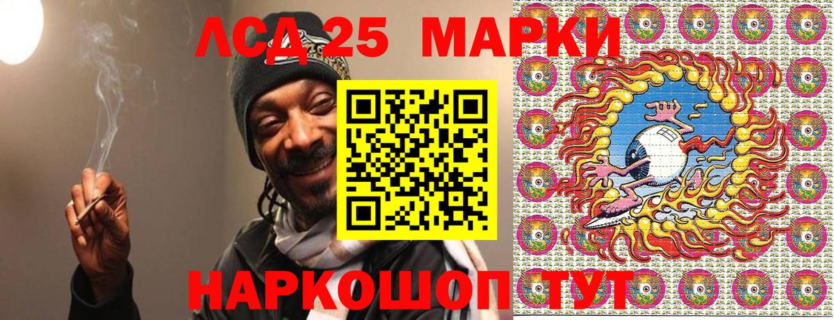 Марки NBOMe 1,8мг  Марки NBOMe  Марки NBOMe 1,8мг  Лесозаводск  Вход с VPN 