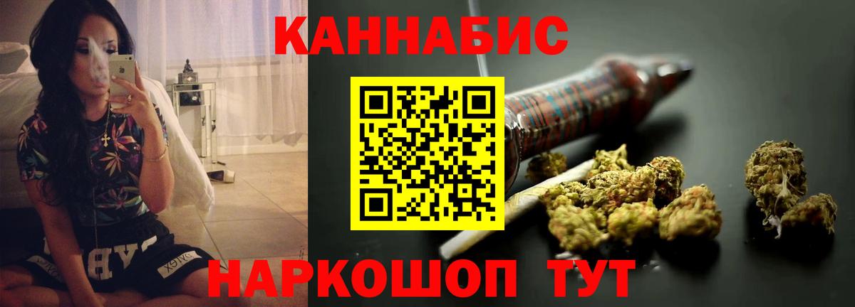 МАРИХУАНА AK-47  Вход с VPN  Лесозаводск  Каннабис AK-47  МАРИХУАНА ГИДРОПОН 